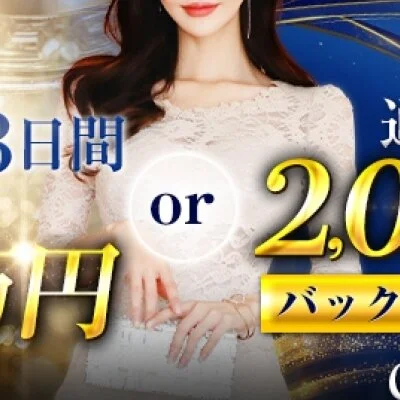 お店の特徴その1