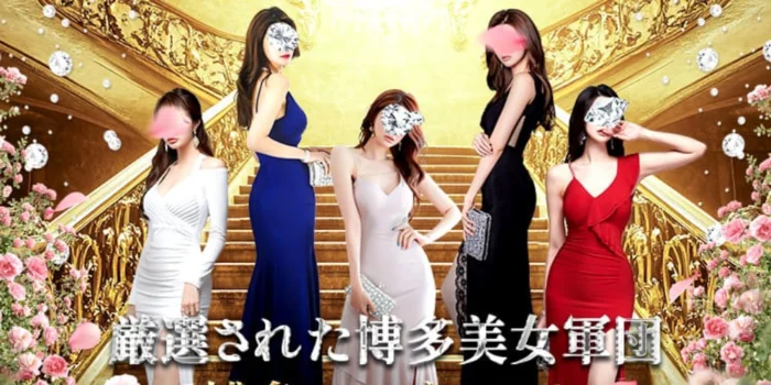 博多メンズエステ CLUB AFTER〜アフター〜