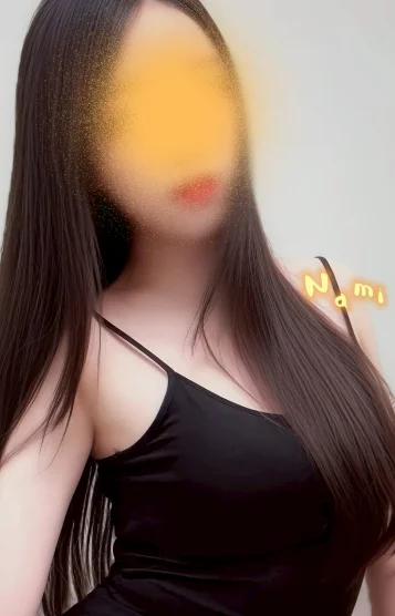 ナミ