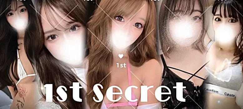 〜1st Secret〜本八幡店