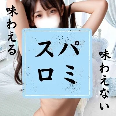 お店の特徴その1