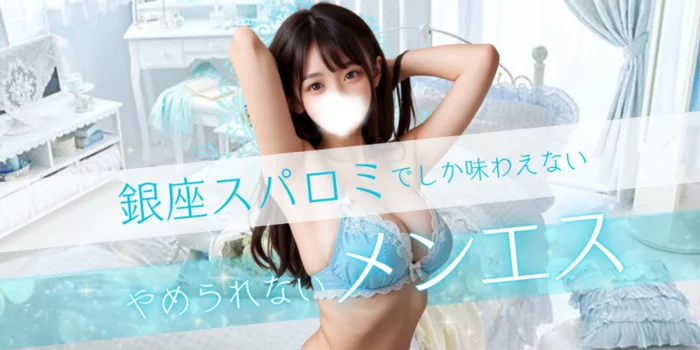 Spa Lomi Lomi ～スパ ロミロミ～