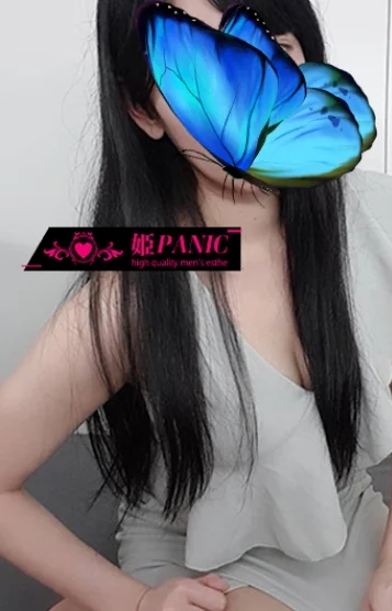 あゆは