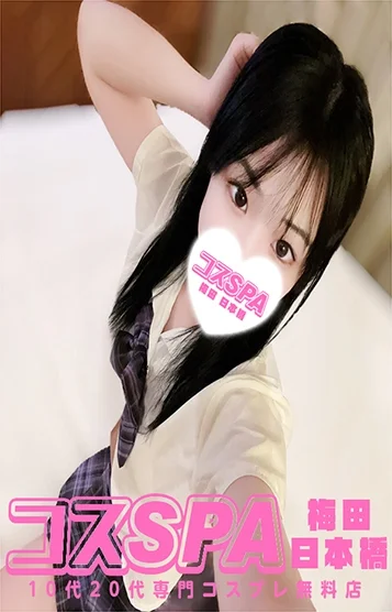 りさ