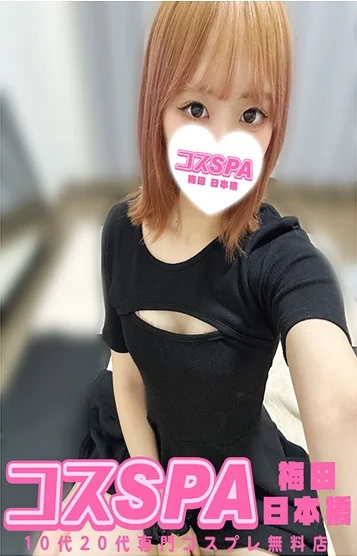 もも