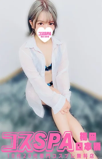 しほ