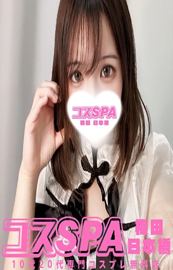 あみ