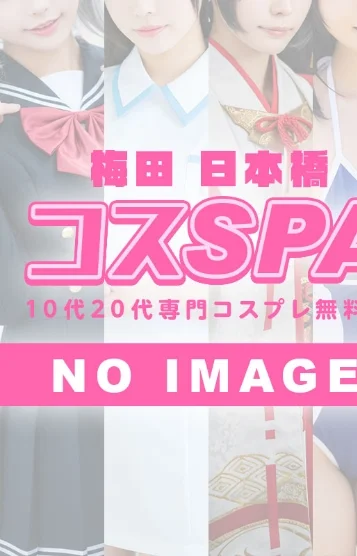 しほ