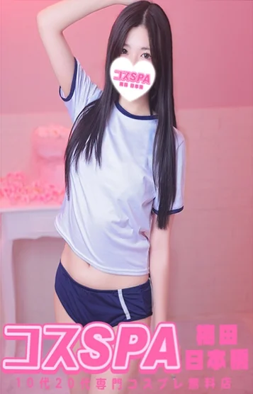 ゆん