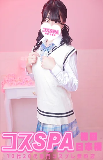 りさ