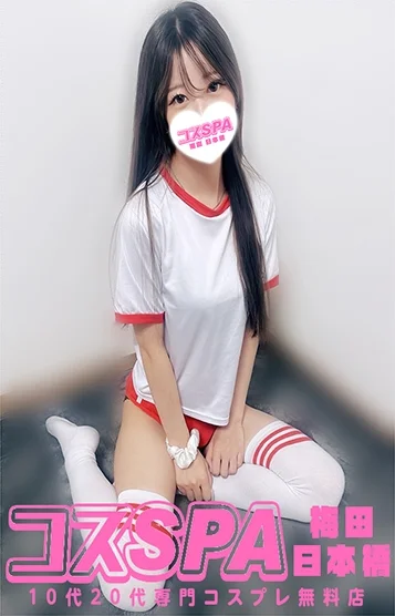 もか