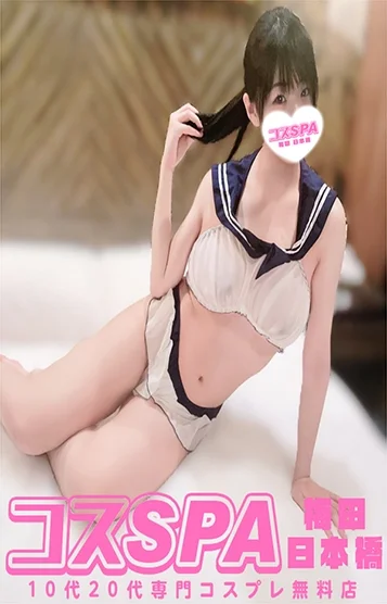 りさ