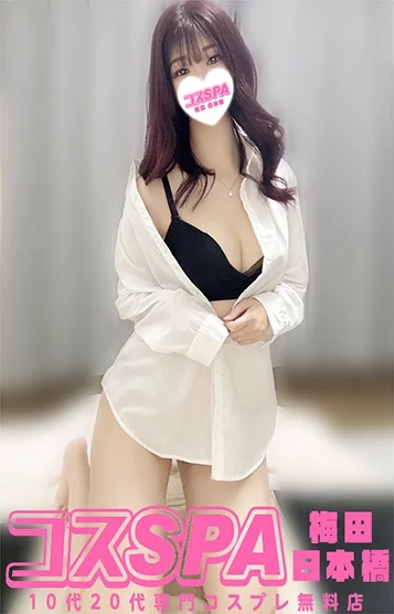 みさき