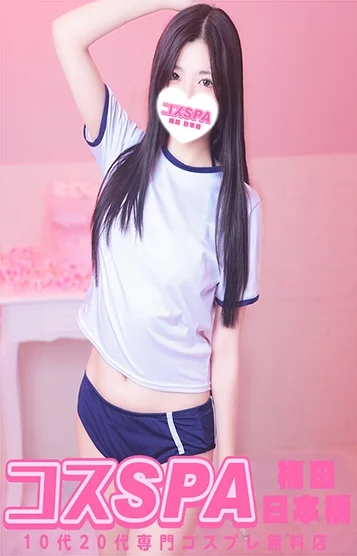ゆん