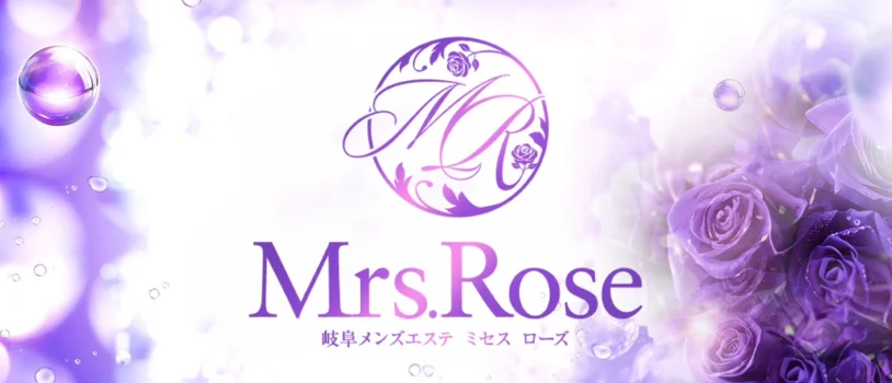 Mrs.Rose