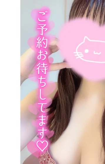りな