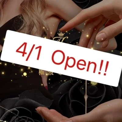 極液専門店TopLounge トップラウンジ