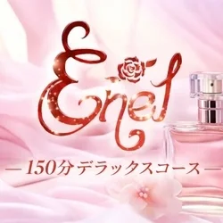 お店のコースその3