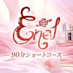 お店のコースその1