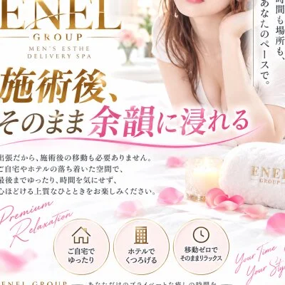 お店の特徴その2