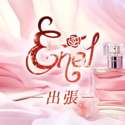 お店の特徴その2