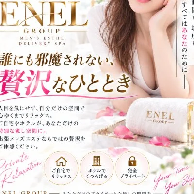 お店の特徴その3