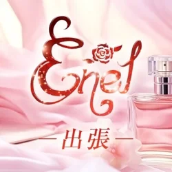 自分へのご褒美に