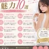 ⑧ 安心のスタッフ対応のサムネイル