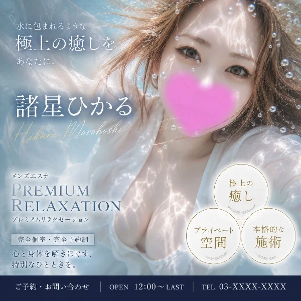 夜も、