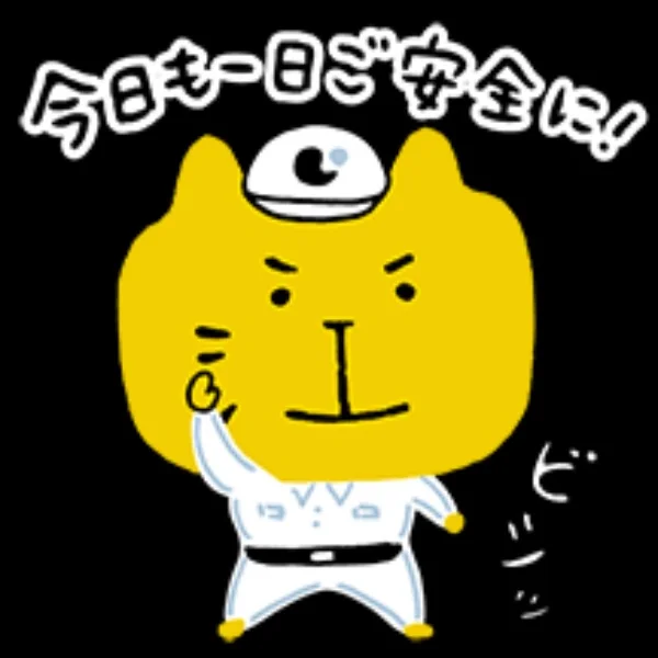 おはようございます！
