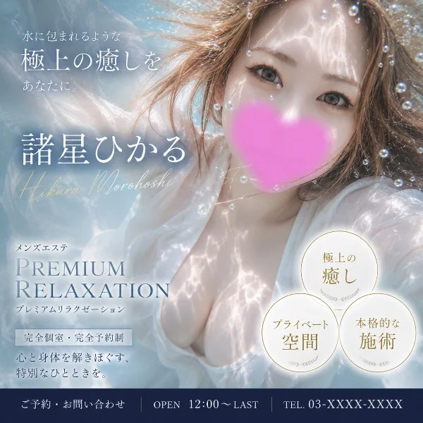 夜も
