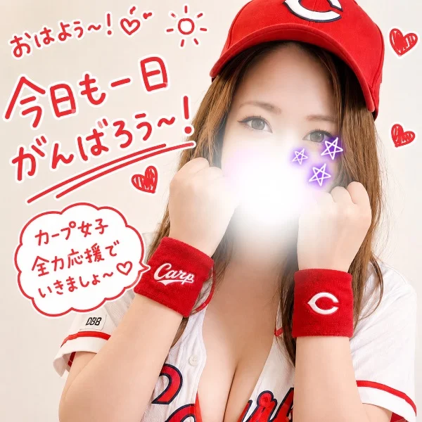 朝でーす!