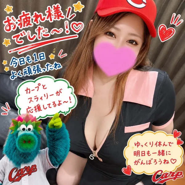 (ノ⌒▽)ノわぁい♪