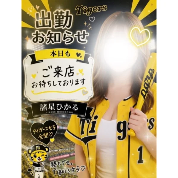 ⭐︎6月⭐︎