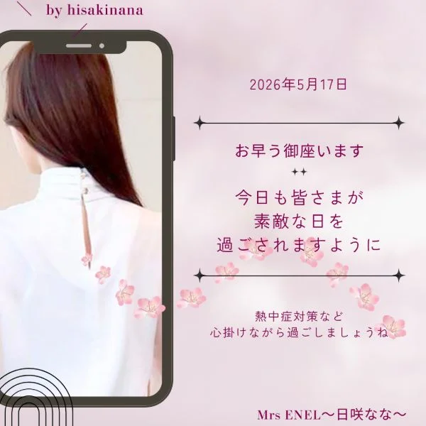 確認お願いします☆
