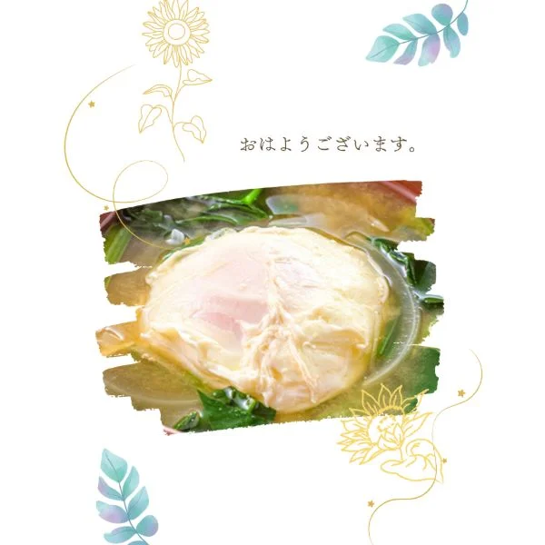 お早う御座います😊