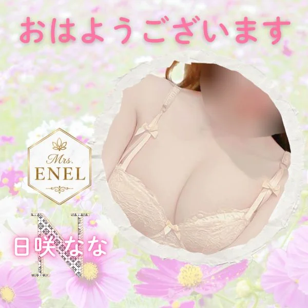 一緒にファイトですね♪