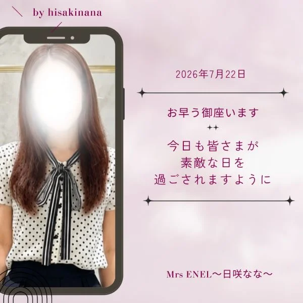 一緒にファイトですね♪
