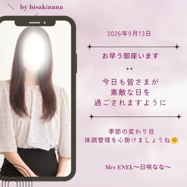 素敵な日に♪