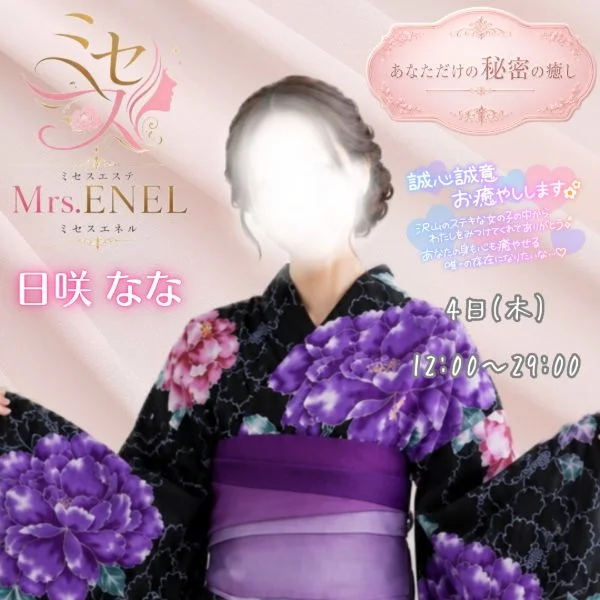12:00~肌ふれあい❣️