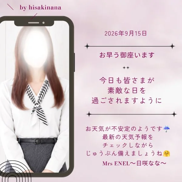 一緒にファイトですね♪
