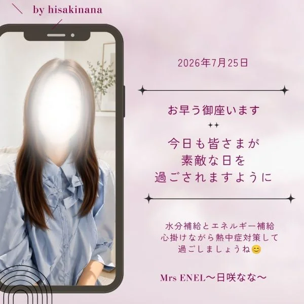 素敵な日に♪