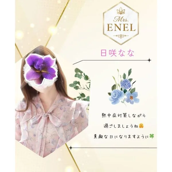素敵な日になりますように🍀