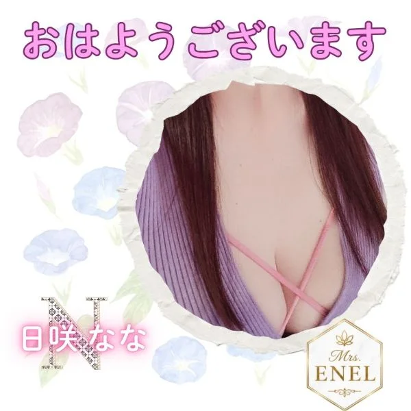 素敵な日に♪