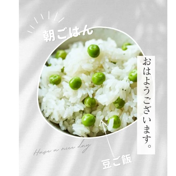 お早う御座います(*^^*)