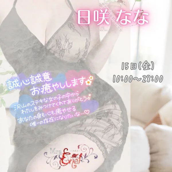 素敵な日になりますように♡