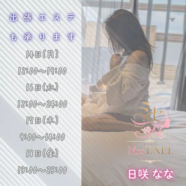雨天ですが…12:00~