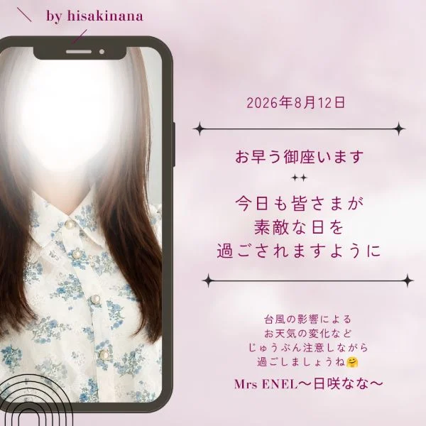 人妻なので…