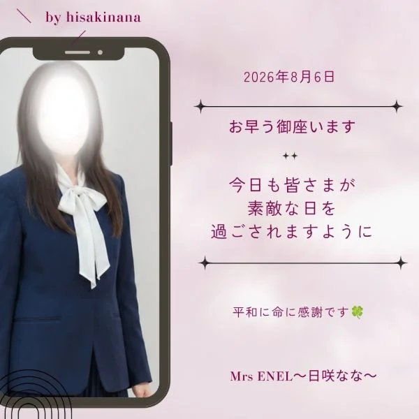一緒にファイトですね♪