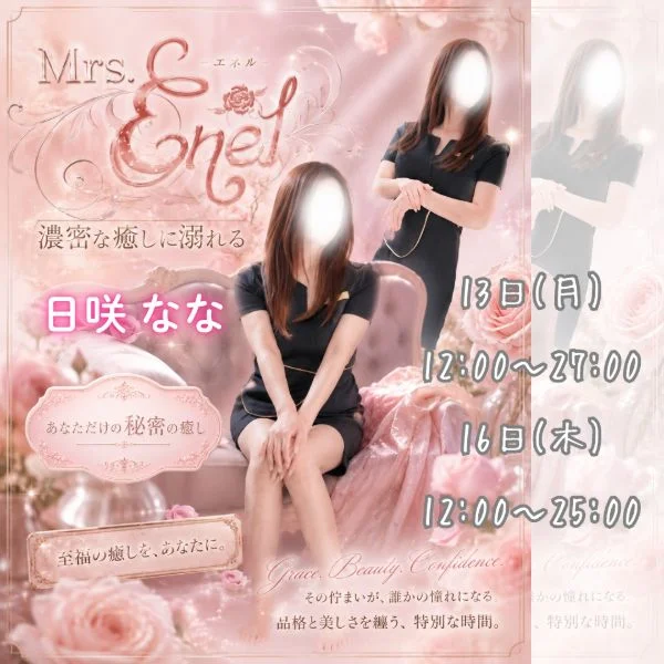 来週の予定です☆